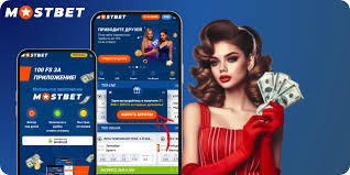 The Ultimate Guide to Mostbet Casino Thrills and Wins Await! The Ultimate Guide to Mostbet Casino Thrills and Wins Await!